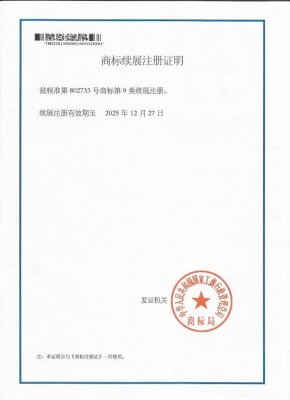 安徽绿宝万象城官方网站-万象城wanxiangcheng(中国)
证明
